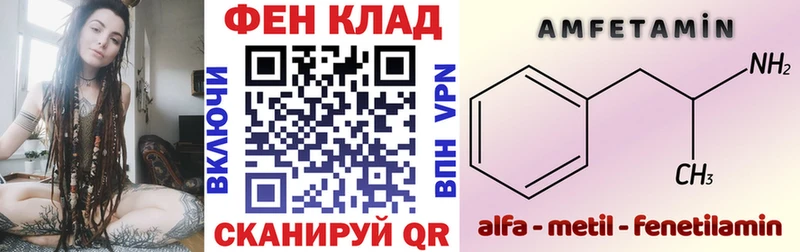 Купить где  Кинель  Амфетамин 97% 