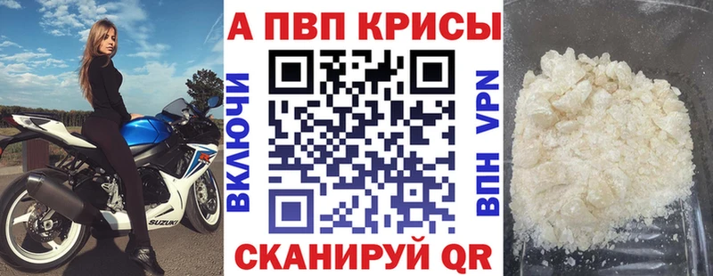 Купить закладки  Кинель  Alpha-PVP кристаллы 