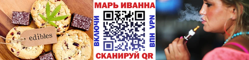 Купить  Кинель  Canna-Cookies марихуана 