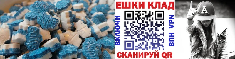 Купить закладки  Кинель  ЭКСТАЗИ louis Vuitton 