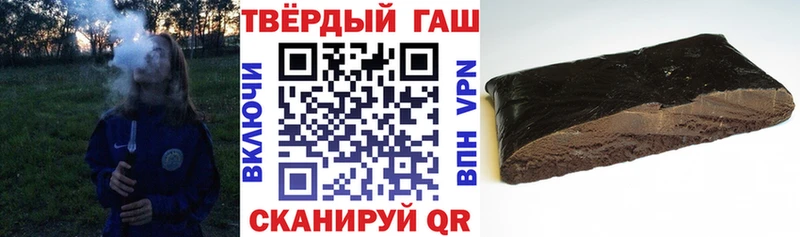 ГАШ ice o lator  Купить  Кинель 