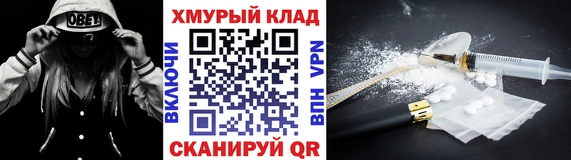 Купить закладки  Кинель  ГЕРОИН хмурый 