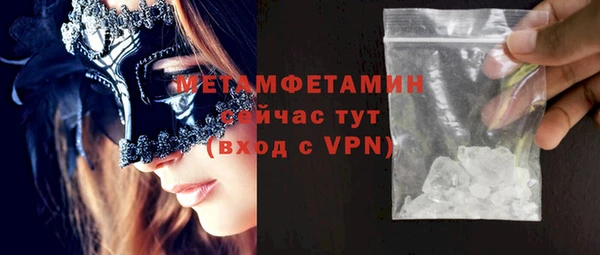 ALPHA PVP Нязепетровск