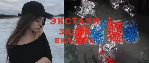 PSILOCYBIN Валуйки