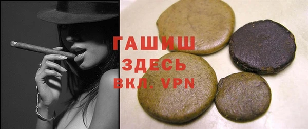 ALPHA PVP Нязепетровск