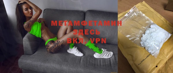 ALPHA PVP Нязепетровск