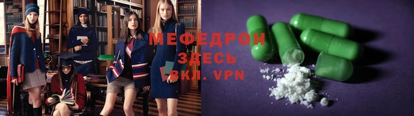 спиды Няндома
