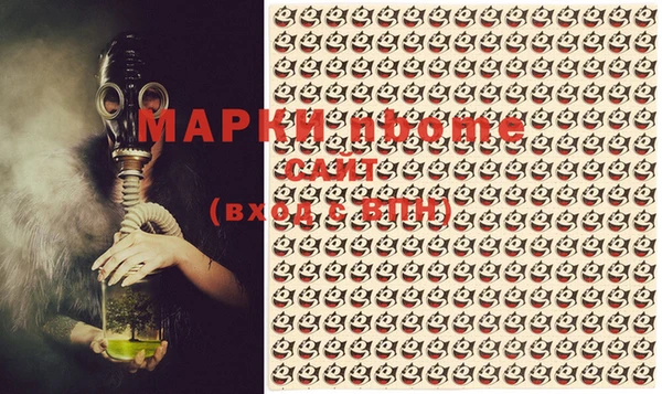 ALPHA PVP Нязепетровск