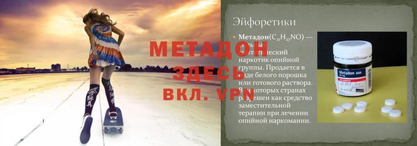 ALPHA PVP Нязепетровск