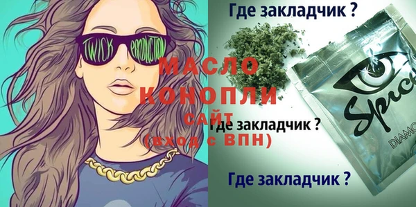 ALPHA PVP Нязепетровск