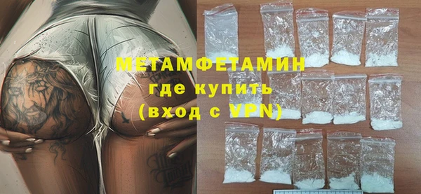 спиды Няндома