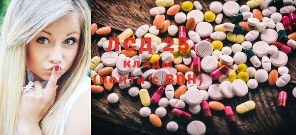 прущие крисы Валдай