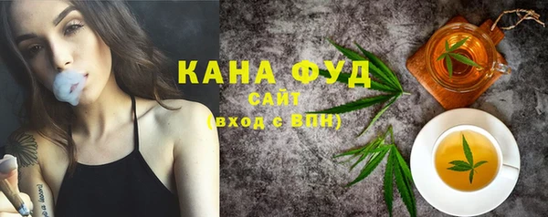 ALPHA PVP Нязепетровск