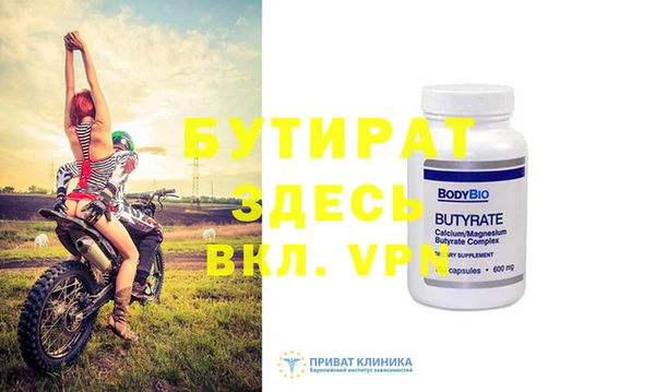 круглые Нягань