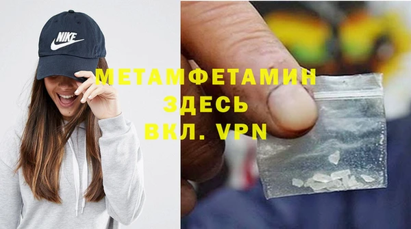 спиды Няндома