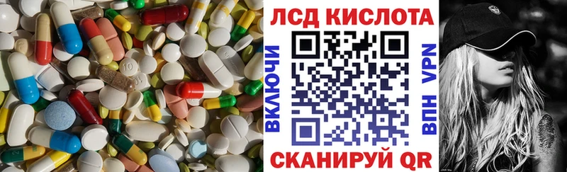 ЛСД экстази ecstasy  Купить где  Кинель 