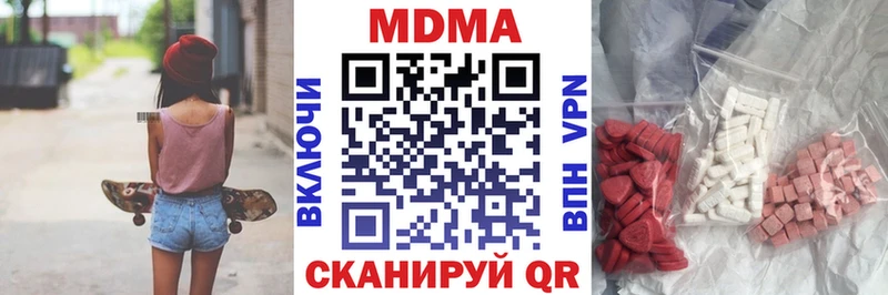 МДМА кристаллы Купить где Кинель