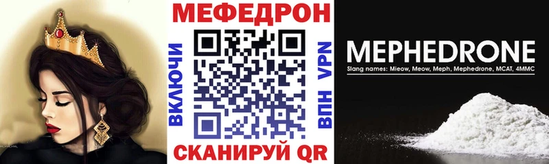 МЯУ-МЯУ VHQ  Купить где  Кинель 