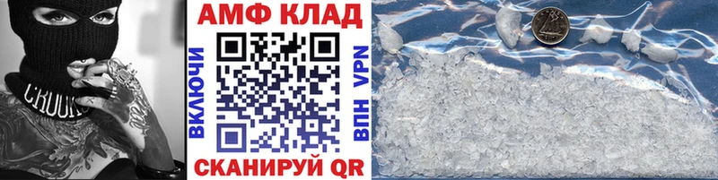 Метамфетамин Methamphetamine  Купить где  Кинель 