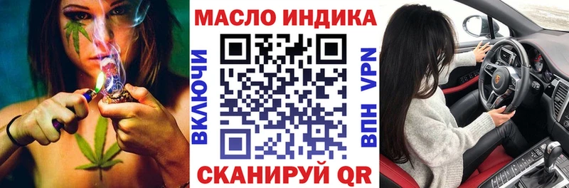ТГК Wax  Купить  Кинель 