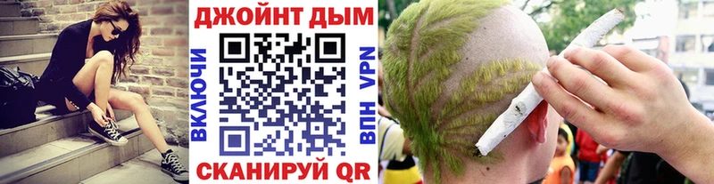 Купить где  Кинель  МАРИХУАНА конопля 